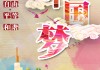 梦到大灰牛，预示与解梦解析
