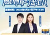 好，用户让我写一篇关于兔年宝宝取名属性的文章，标题已经给出，内容要不少于893个字。首先，我需要理解用户的需求。他们可能是在为兔年出生的孩子取名，或者是在寻找取名的灵感
