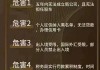 让不开发命公司吗？为什么？