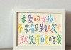 简短求签文案，温暖而有力的句子