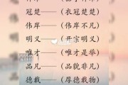 刘徐宝宝取名指南，好听又寓意深远的名字推荐