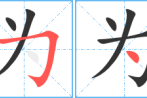 为什么南山更高呢