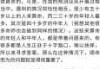 清云山签，解开命运之谜的 secrets
