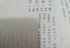 天择吉时，在自然规律中寻找生命的智慧
