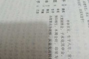 断掌不算命，传统习俗与现代价值观的碰撞与融合