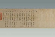 布政，汴京算命地方的名字
