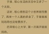 茫然之间，一只猫教会我如何选择适合自己的八字测算app