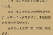 茫然之间，一只猫教会我如何选择适合自己的八字测算app