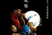 玉泉山每日生肖运势，了解天命与命运的奥秘
