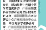 好，用户让我写一篇关于面相算命是什么意思的文章，标题已经给出，内容要不少于884个字。首先，我需要理解面相算命的基本概念，它涉及到面相学和命理学，结合面相特征分析人的命运和性格