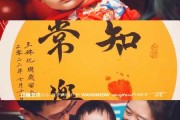 王安，传统与现代结合的宝宝名字解析