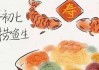 1月生子吉日吉时，传统习俗与现代意义