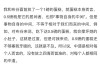 好，用户让我写一篇关于西市场延吉时间的文章，首先得确定标题。考虑到延吉时间与西市场的关，标题可以是西市场延吉时间，探索城市与时间的交汇