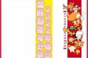 十二生肖今日运势解析，运筹帷幄，掌控未来