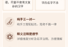 好，用户让我写一篇关于生辰八字测算准文章，先写标题，再写内容，内容不少于921个字。首先，我需要明确用户的需求。看起来用户可能对命理学或八字感兴趣，想了解这个方法的准确性