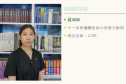 春华秋实，18年正月入学吉时的传统文化与现代意义