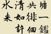 洒脱如水，平凡如茶—解读生活的真谛