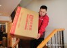 搬家吉时，16日的最佳时间安排