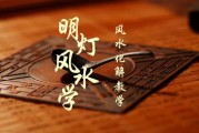 ，现代人不可忽视的居住智慧