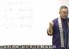 李居明解梦，梦见会发财的奥秘