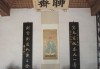 聊斋庙里求签，一场跨越时空的灵性对话