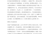 最后，结尾部分可以总结小店的意义，它如何在 busy 的现代生活中提供宁静和温暖，以及它对顾客和社区的积极影响。这样整篇文章结构清晰，内容丰富，能够全面展示多吉时光小店的独特魅力