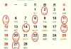 2023年2月21日，吉时的 significance