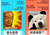 十二星座中最丑的真相，原来颜值差距这么大！