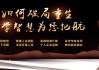 八字相 forecasting，从传统到现代的演变
