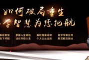 八字相 forecasting，从传统到现代的演变