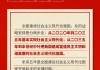 好，用户让我写一篇关于218年4月26日吉时的文章，标题和内容都要写。首先，我需要确定这个日期在历史上的意义。218年属于西晋时期，具体是4月26日，可能是一个重要的事件日志