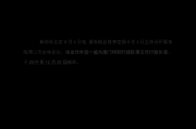2020年9月1日吉时，解读与选择之道