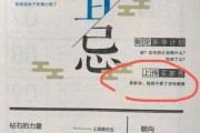 2018初七吉时老黄历，传统与现代的和谐共处
