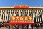 2022年7月16日，一场深刻的历史转折与复兴的契机