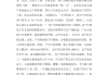 好，用户让我写一篇关于正月祈福吉时的文章，先写标题，再写内容，内容不少于881个字。首先，我需要理解用户的需求。他们可能是在准备一篇关于春节习俗的文章，或者是在寻找关于正月祈福的具体