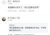 给乾隆算命的人到底算对了没有？