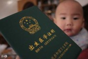 宝宝取名，这些证件一个都不能少！
