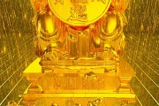 财位同吉时，2019年连连！