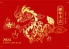 十二生肖龙马运势图片解析