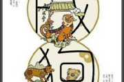 好，用户让我写一篇关于12生肖未来的运势发展的文章，先写标题，再写内容，内容不少于869个字。首先，我需要确定一个吸引人的标题，可能结合生肖和未来运势，比如十二生肖未来运势解析，机遇与同在