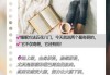 失眠禁忌，改善睡眠的智慧与误区