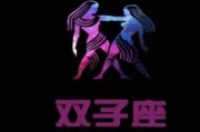 十二星座的谎言，真相还是假象？