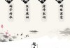 探秘，士’字取名的吉凶结果