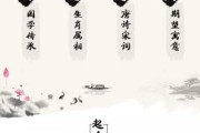探秘，士’字取名的吉凶结果