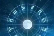 星座星牌吉凶查询，解读天象与运势