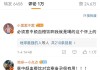 2021年孕妇生产吉时，科学选择，平安分娩