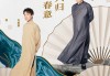 德云社取名吉凶，传统曲艺的传承与文化内涵