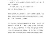 本文将从元宵节的文化背景出发，探讨元宵求签的意义，以及如何通过文案创作，将传统文化与现代生活相结合，写出一篇既符合传统韵味又富有现代感的元宵求签文案