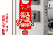 新居乔迁进门吉时怎么选