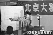 1960年7月1日吉时，见证历史的一刻